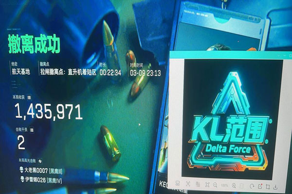 三角洲辅助物资挂手游透视自瞄效果
